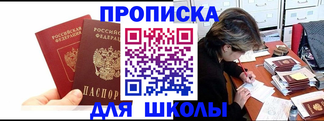 временная регистрация собственник в Ненецком АО